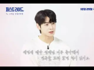 ASTRO's Cha EUN WOO releases handwritten letter and video letter on Armed Forces Day... "I'll come back even better"