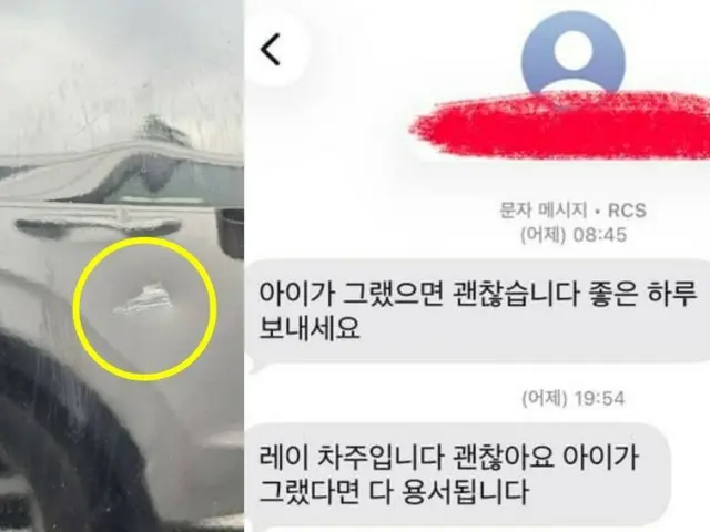 「子どもが車に傷をつけてしまいました」とメモを残すと…「子どもなら全て許される」と感動的な返事＝韓国