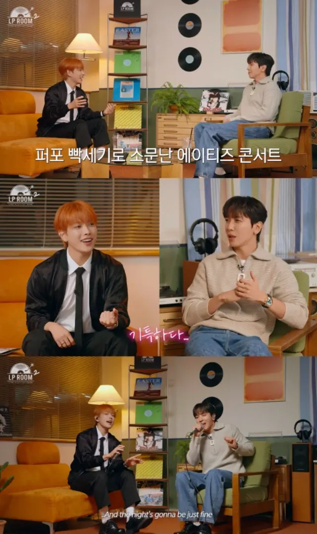「CNBLUE」ジョン・ヨンファ、「LP ROOM」で「ATEEZ」ホンジュンに会った