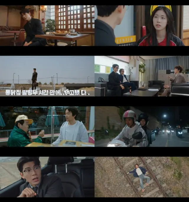 ≪韓国ドラマNOW≫「シン社長プロジェクト」第1話、ペ・ヒョンサンがハン・ソッキュのチキン店で働き始める＝視聴率5.9％、あらすじ・ネタバレ