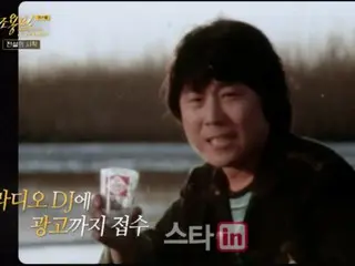 Singer Cho Yong-pil's performance fee in the 1980s was 100 million won... "It was the same amount as a housing lottery ticket"