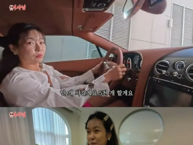 タレントのヒョンヨン、外車に乗る成功したCEO…外国バイヤー12チームとミーティング＝「ヒョンヨン夫人」