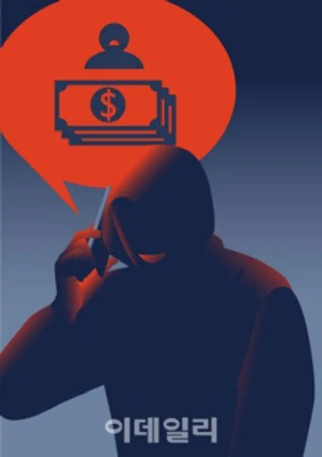 ボイスフィッシングの被害件数が過去最大、男性・若者の被害者が増加＝韓国