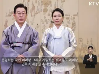 President Lee Jae Myung visits the graves of his ancestors in North Gyeongsang Province, saying, "I will reaffirm my pledge to become the president of all the people."