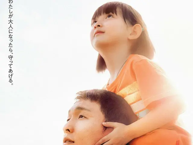 「EXO」のレイとしても活躍するチャン・イーシンを主演『愛がきこえる』、2026年1月9日(金)に日本公開