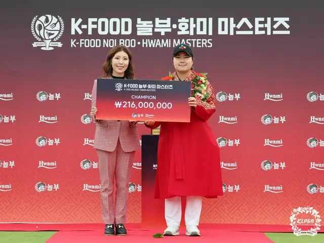 HWAMI代表から優勝賞金を受け取っているホン・ジョンミン（写真：KLPGA）