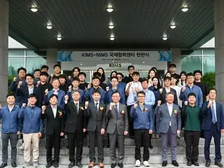 Japan-Korea "Global Materials Science Alliance" in full swing - Korean media