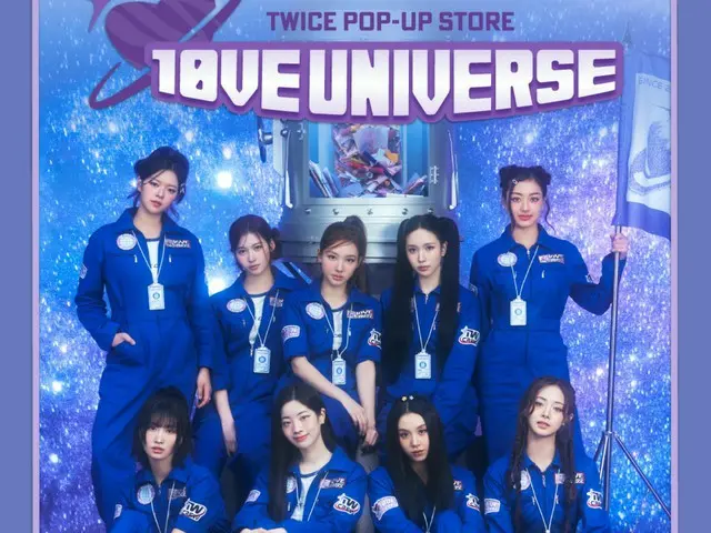 「TWICE」、10周年ファンミーティング記念のポップアップストア「10VE UNIVERSE」をオープン