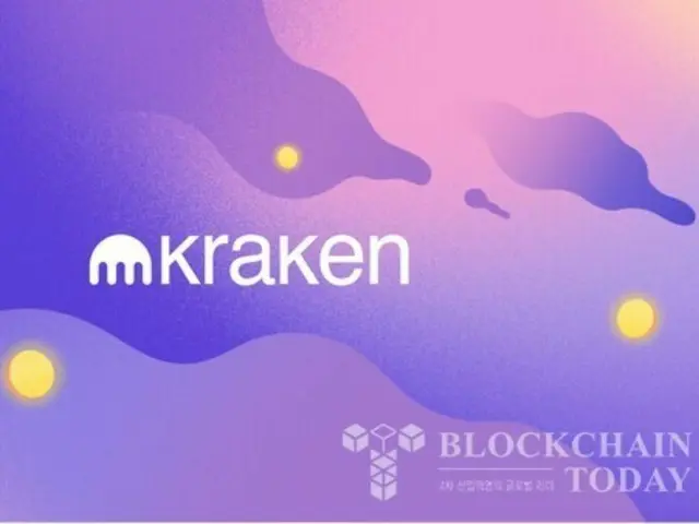 クラーケン、1億ドルでスモール・エクスチェンジを買収...米デリバティブ取引プラットフォームの発足を目標