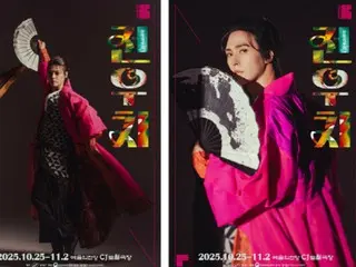 "HIGHLIGHT" member Son DONG WOO, the birth of a Korean superhero... Seoul Arts Troupe "JungWoo Ji" opens on October 25th