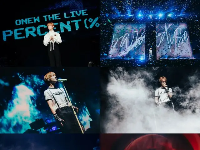 ONEW (SHINee)'s world tour "ONEW THE LIVE" was a great success, heating up Kaohsiung, Taiwan
