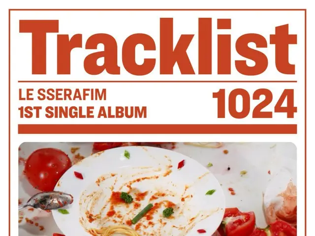 「LE SSERAFIM」、初シングル「SPAGHETTI」トラックリスト公開…独特な歌詞で話題