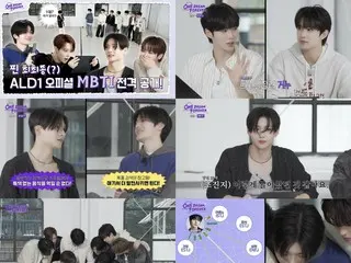 Alpha Drive One's self-produced content "One Dream Forever" EP surpasses 11 million views... EP2 reveals the team's first MBTI results