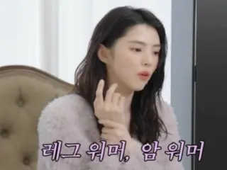 Actress Han Seo Hee is happy to receive a butterfly as a gift... Even her butterfly tattoo says, "It's cute every time I look at it."