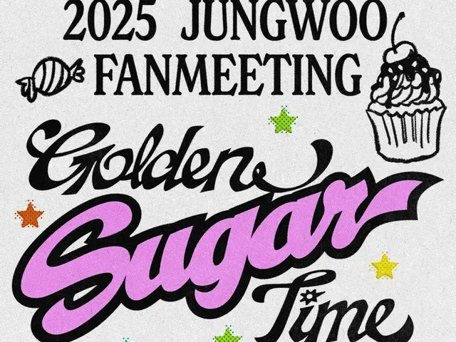 NCT's Jungwoo, who will be enlisting in December, will hold his first exclusive fan meeting, "Golden Sugar Time," on November 28th.