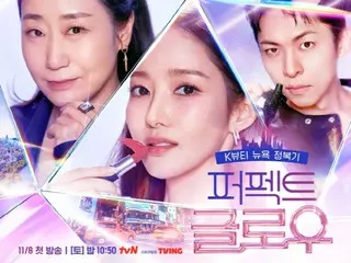 Ra Mi Ran & Park Min Young start working at K Beauty Shop in New York...Unpredictable situation "chaos"