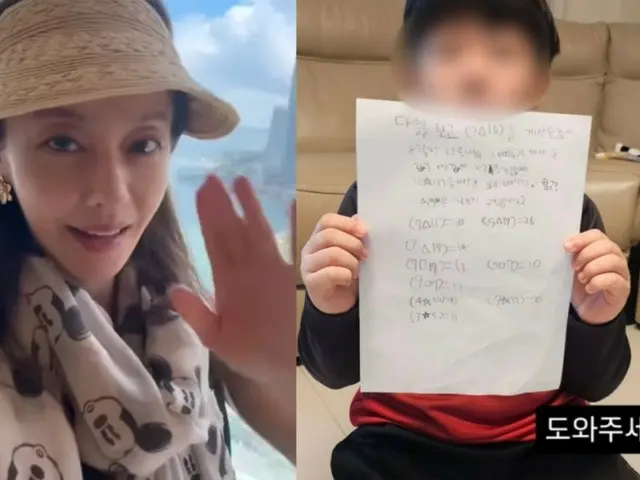 Lee Jihyeon, a "math genius," is confused by the problems his son has created... "I want to live up to his expectations, but..."