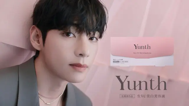 「BTS」V、日本初単独CM出演！Yunth新CM「君の肌に」篇公開…「僕と一緒にYunthしよ!」インタビュー&メイキングも解禁