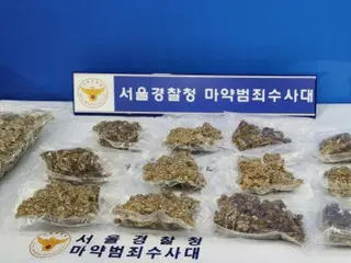 Even active-duty soldiers were involved in drug trafficking disguised as shampoo = South Korea