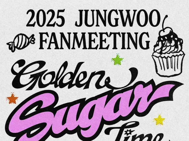 “12月入隊”「NCT」ジョンウ、初単独ファンミーティング「Golden Sugar Time」全席完売 …チケットパワー証明