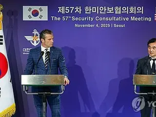 South Korea-US Security Consultation Joint Statement tones down North Korea stance, removes "maintaining US troops in South Korea"