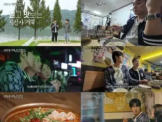 Yunho (U-KNOW) (TVXQ), what is the secret to his joint dancing? "My mother made me drink oxtail soup like water" = "Jun Hyun Moo Plan 3"