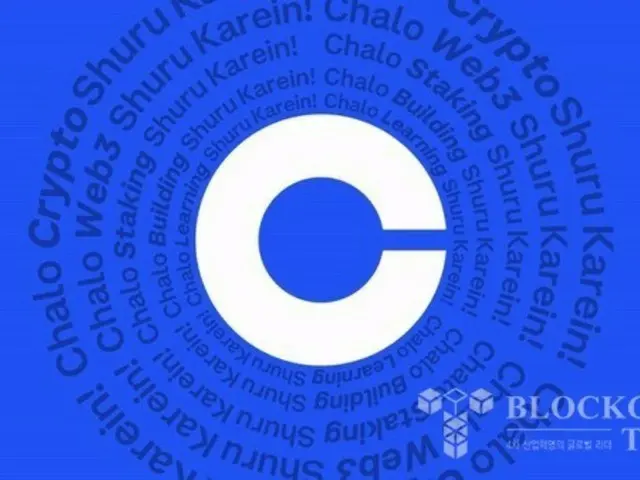 Coinbase backs out of plans to acquire stablecoin company BVNK