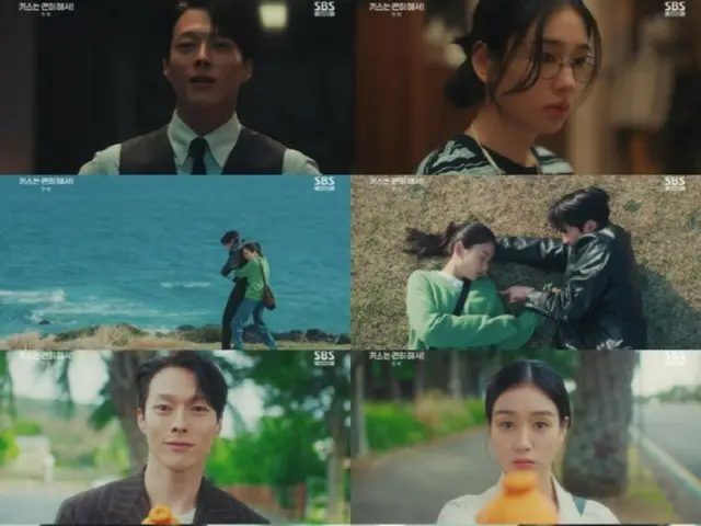 <Korean TV Series NOW> "Dynamite Kiss" Episode 1, a cataclysmic kiss from the first broadcast = Viewership rating 4.5%, Synopsis and spoilers