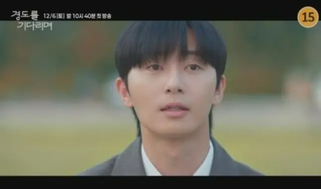 パク・ソジュン＆ウォン・ジアン、別れた後に再会…2次予告映像を公開「ギョンドを待ちながら」