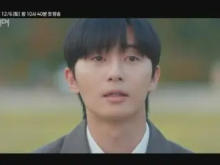 Park Seo Jun & Won Ji An reunite after a breakup... 2nd teaser video released for "Waiting for Kyung Do"