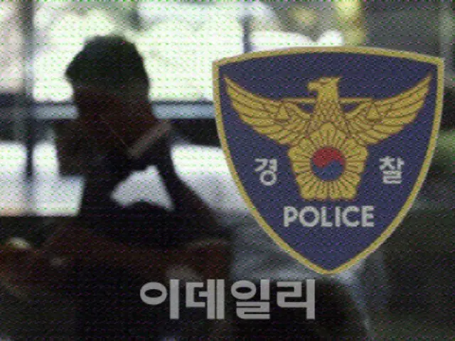 "Explosives planted at university exam venue"... Middle school student charged with prank post = South Korea