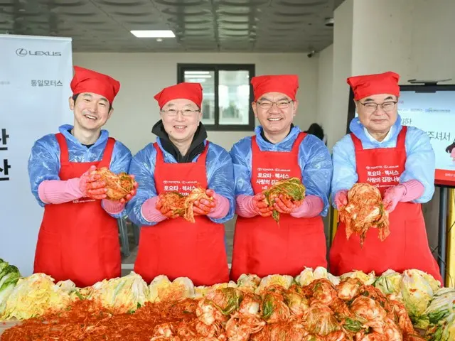 Toyota Korea's "Sharing Kimjang with Love" event will be held again this year