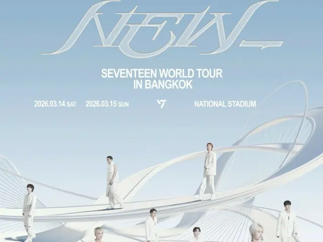 SEVENTEEN expands Asia tour...Starting Japan's 4 major dome tour from the 27th