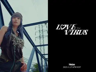 Heize will return on the 27th with her 10th mini album "LOVE VIRUS Pt.1"... her emotions are deeper than ever