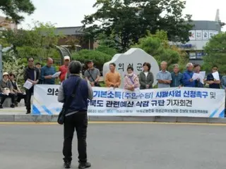 Population surge in seven counties after 600,000 won monthly payment to four-person households