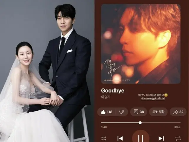 Actress Lee DaIn actively promotes her husband Lee Seung Gi's new song... "The song is really good"