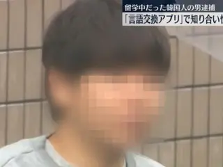 Another case in Japan... Unemployed Korean man in his 30s: "I killed my parents"