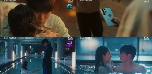 ≪韓国ドラマNOW≫「ダイナマイト・キス」第3話、チャン・ギヨンがアン・ウンジンを助け“心臓が止まりそうな”アイコンタクト＝視聴率5.3％、あらすじ・ネタバレ2