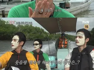 Do Kyungsoo (EXO DO) gets his hands on Kim WooBin's wallet... in cahoots with Lee Gwangsoo (konkonpanpan)