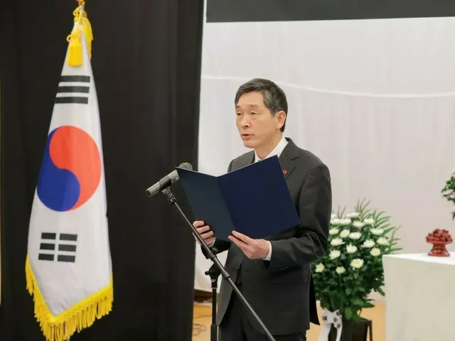 South Korean government holds "Sado Gold Mine Memorial Ceremony"... "Japan and South Korea share the same grief"
