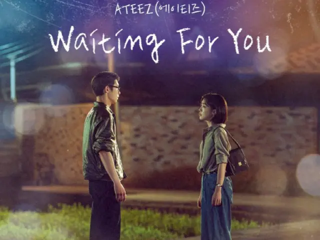 ATEEZ sings "Waiting For You," the main OST for the TV series "Last Summer: Rebirth of First Love."