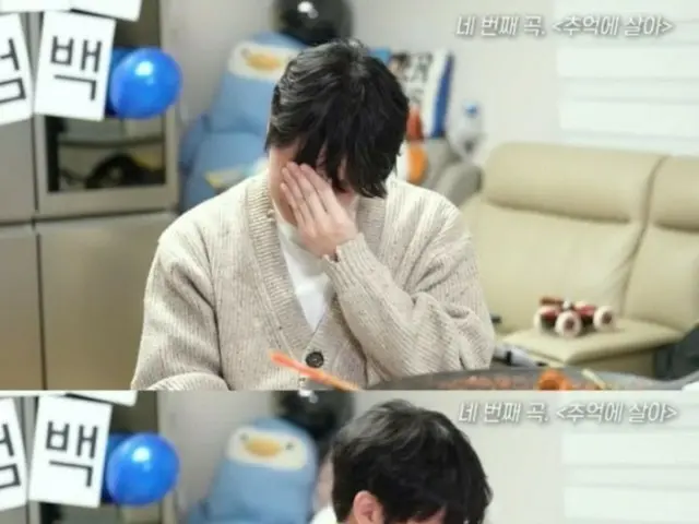 Sung Si Kyung, who was betrayed by her manager, burst into tears during filming... "I think she was frustrated"