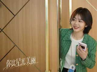 <Chinese TV Series NOW> "To You, Shining Brighter Than the Stars" EP3, Kisei is isolated at work = Synopsis and spoilers