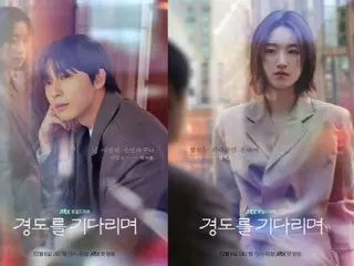 Park Seo-joon & Wong Jian, a chance reunion… 'Tomorrow Will Surely Come' character posters unveiled