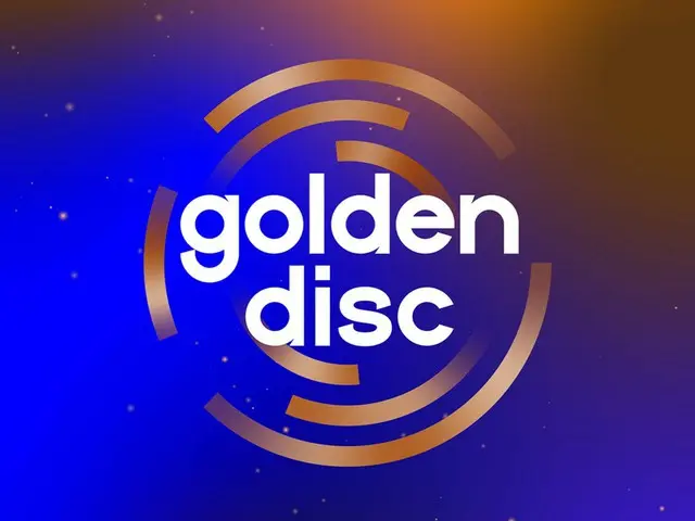 The 40th Golden Disc Awards will be held at the Taipei Dome on January 10, 2026, and nominees for each category will be announced.