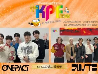 "76th Sapporo Snow Festival 17th KPF (K-POP FESTIVAL) 2026" "JUSTB" & "ONE PACT" will be appearing in Sapporo for the first time,
 Appointed as GFSC Official Public Relations Ambassador! Heartwarming message video released