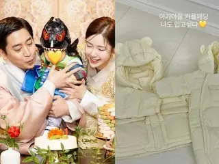 Na HyeMi, wife of Eric from "SHINHWA," reveals how she is raising her two adorable sons... "Boys' Pair Downs"