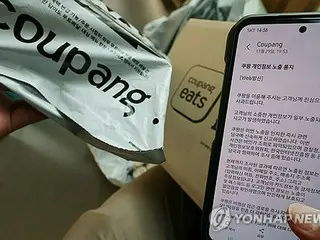 South Korean police secure IP address of suspect in personal information leak from online retailer Coupang