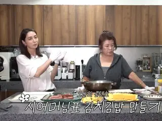 Lee Byung Hun's mother praises daughter-in-law Lee Min Jeoung for having "no flaws"... "She has a good personality and is very devoted to her son"