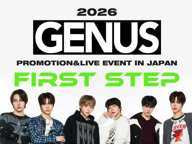 K-POP新星ボーイズグループ「GENUS」、日本でプロモーションイベント開催決定！いよいよ本格始動（写真：FC LIVE ENTERTAINMENT）